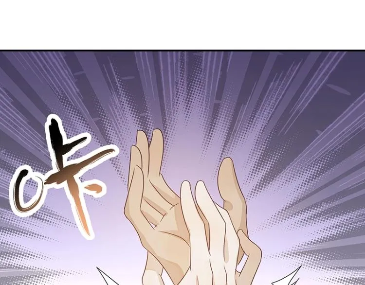 第37话 “烤”问 第75页