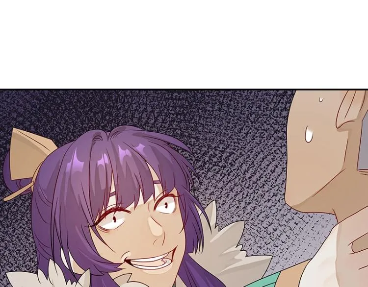 第37话 “烤”问 第86页