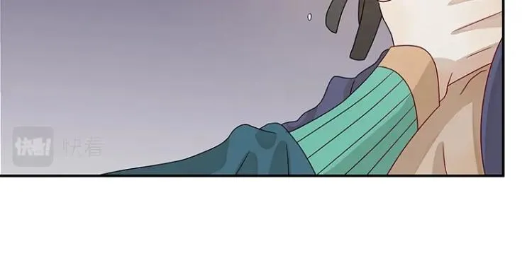 第37话 “烤”问 第106页