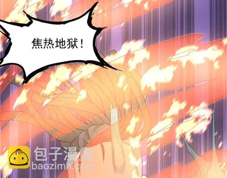 第37话 “烤”问 第115页