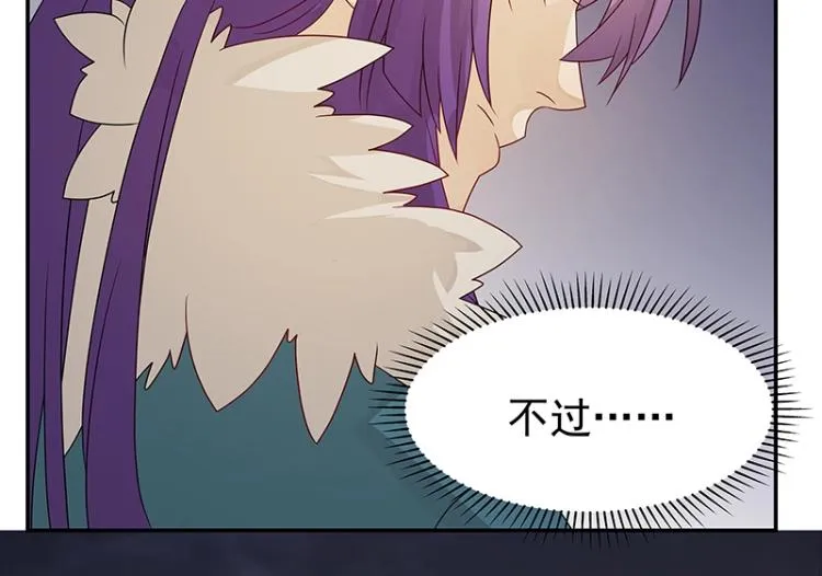 第37话 “烤”问 第128页