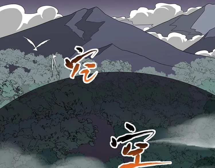 第37话 “烤”问 第131页
