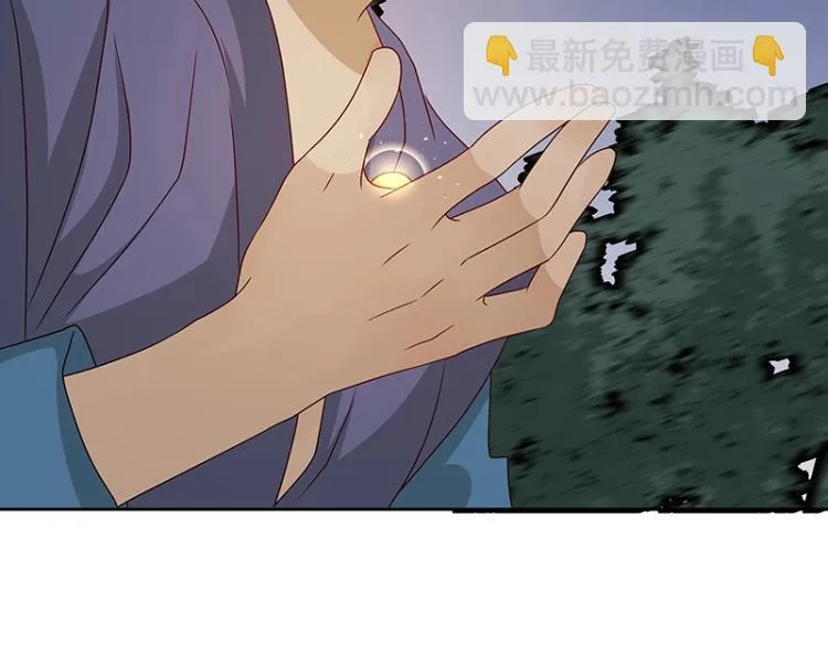 第36话 拷问 第10页