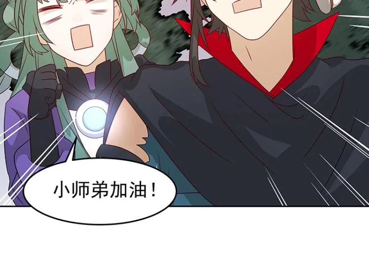 第36话 拷问 第17页