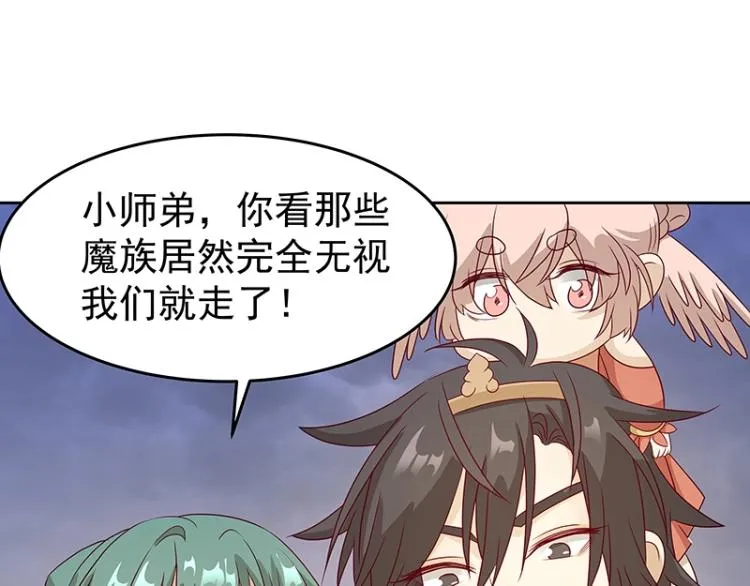 第36话 拷问 第23页