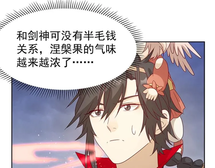 第36话 拷问 第26页