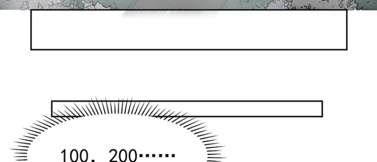 第36话 拷问 第31页