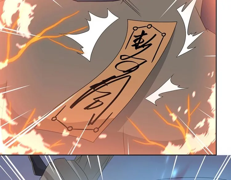 第36话 拷问 第43页