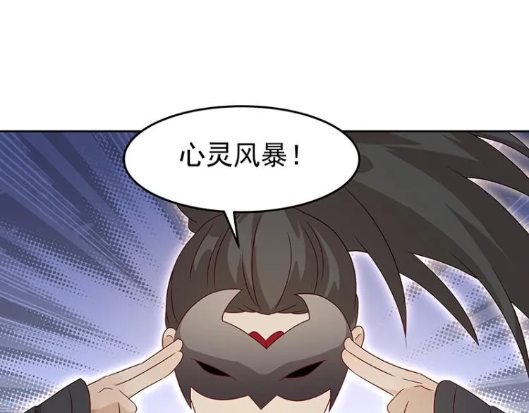 第36话 拷问 第53页