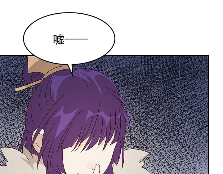 第36话 拷问 第97页