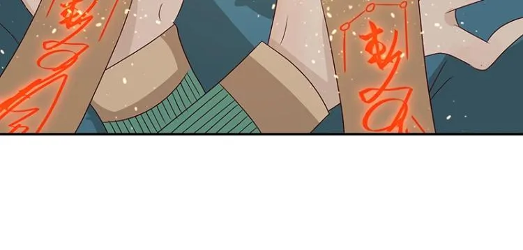 第36话 拷问 第100页