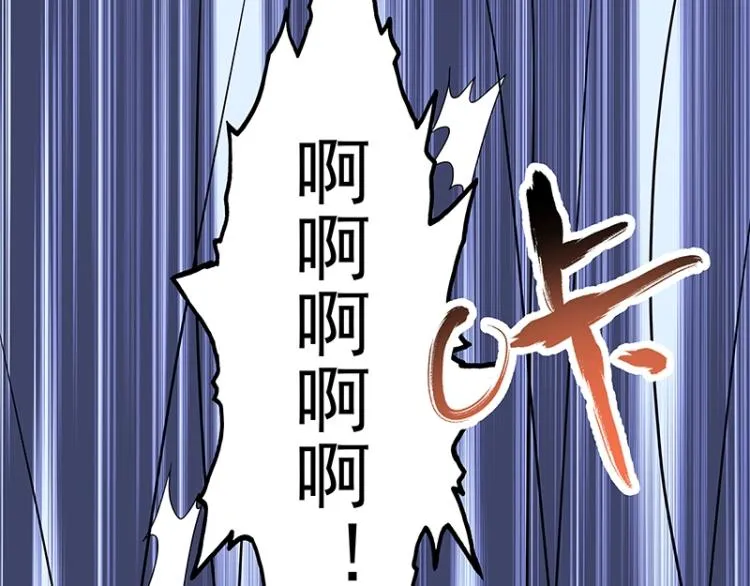 第36话 拷问 第101页