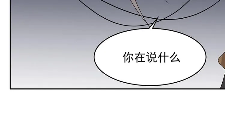 第36话 拷问 第115页