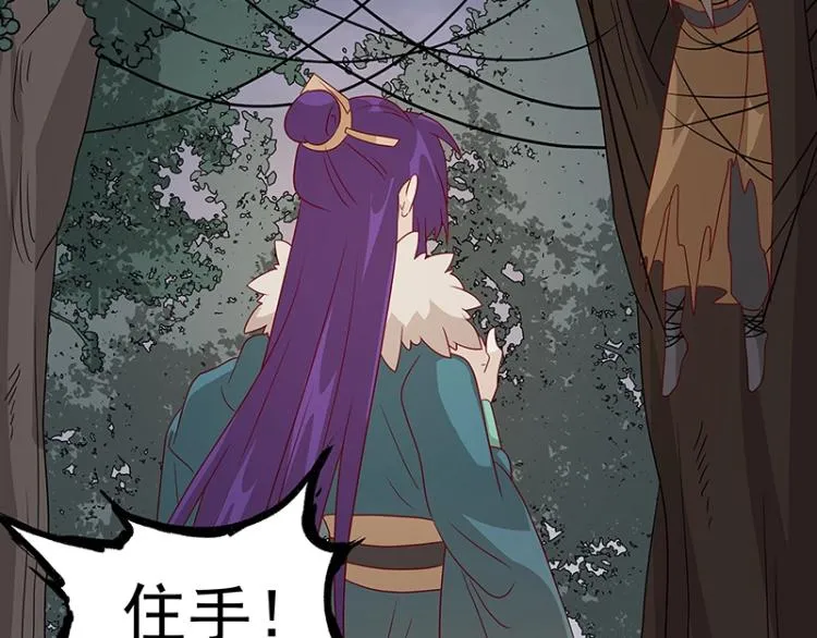 第36话 拷问 第120页
