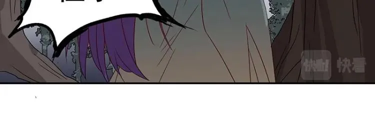 第36话 拷问 第121页