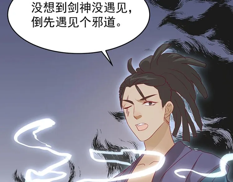第36话 拷问 第127页