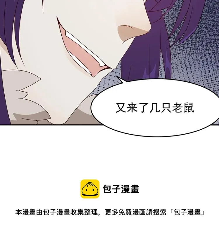 第36话 拷问 第131页