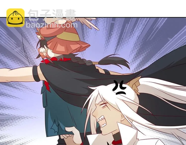 第35话 道阻且长 第10页
