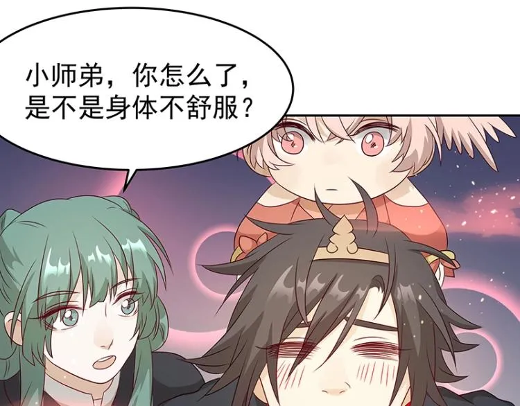 第35话 道阻且长 第12页