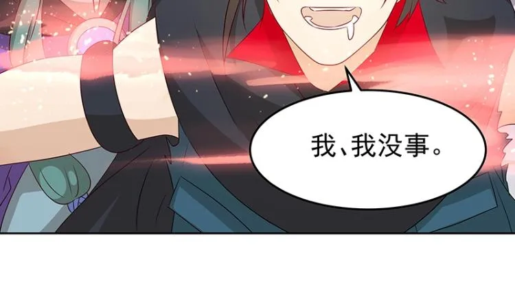 第35话 道阻且长 第13页