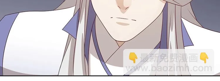第35话 道阻且长 第44页