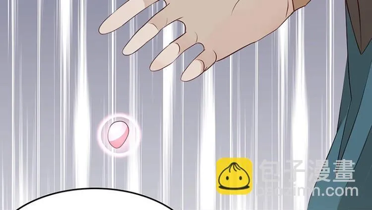 第34话 涅槃果 第12页