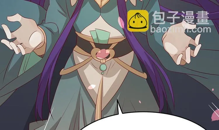 第34话 涅槃果 第39页