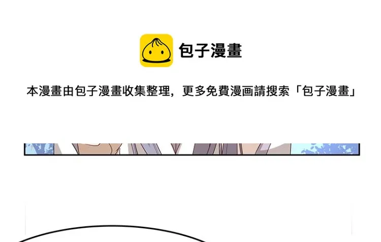 第34话 涅槃果 第60页