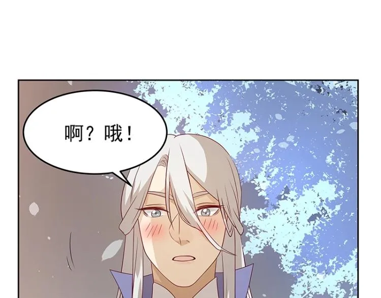 第34话 涅槃果 第72页