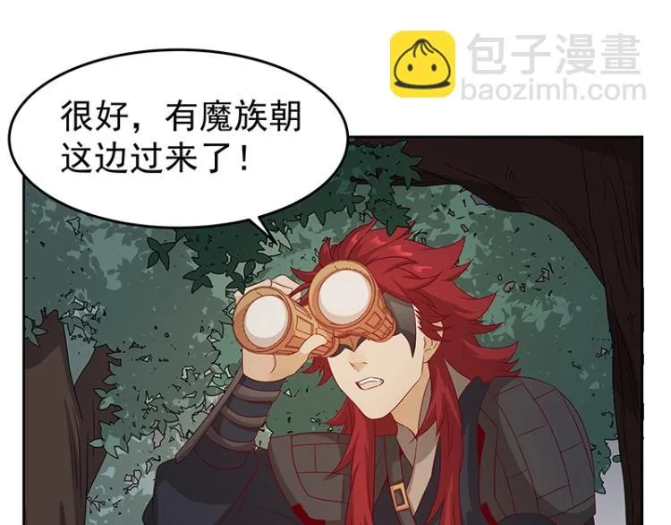 第34话 涅槃果 第83页