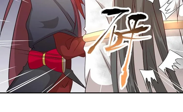 第33话 谎言？ 第17页