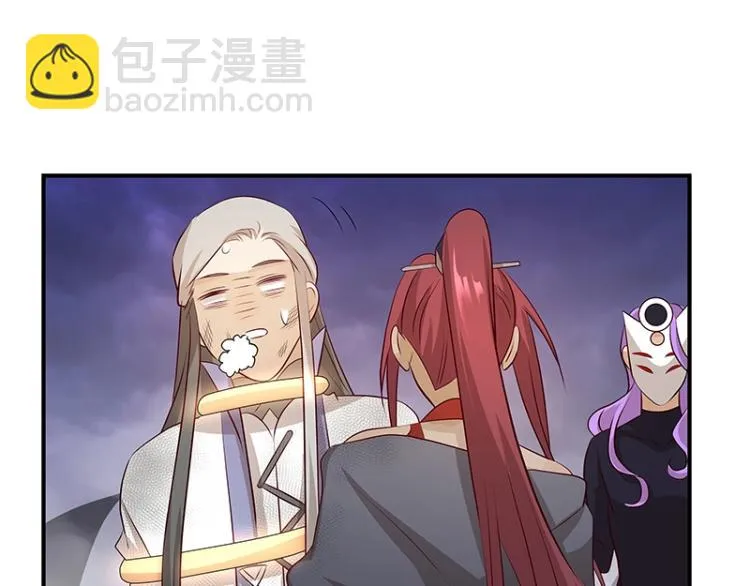 第33话 谎言？ 第18页