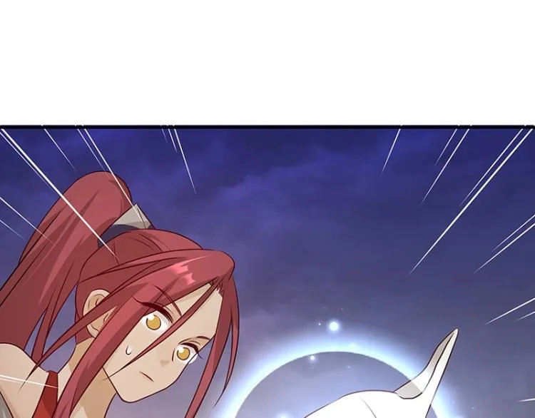 第33话 谎言？ 第33页