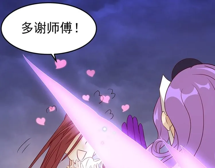 第33话 谎言？ 第35页