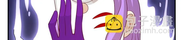 第33话 谎言？ 第38页