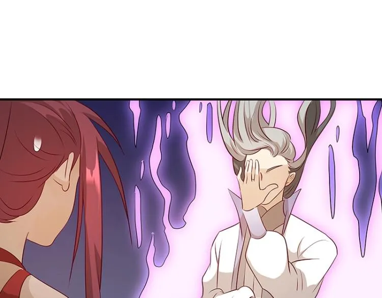 第33话 谎言？ 第41页