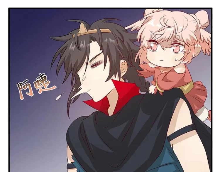 第33话 谎言？ 第47页