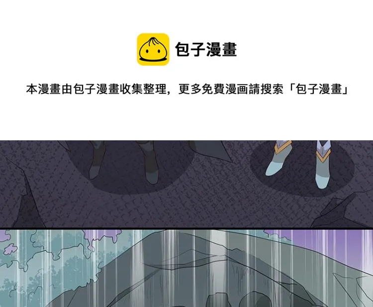 第33话 谎言？ 第50页