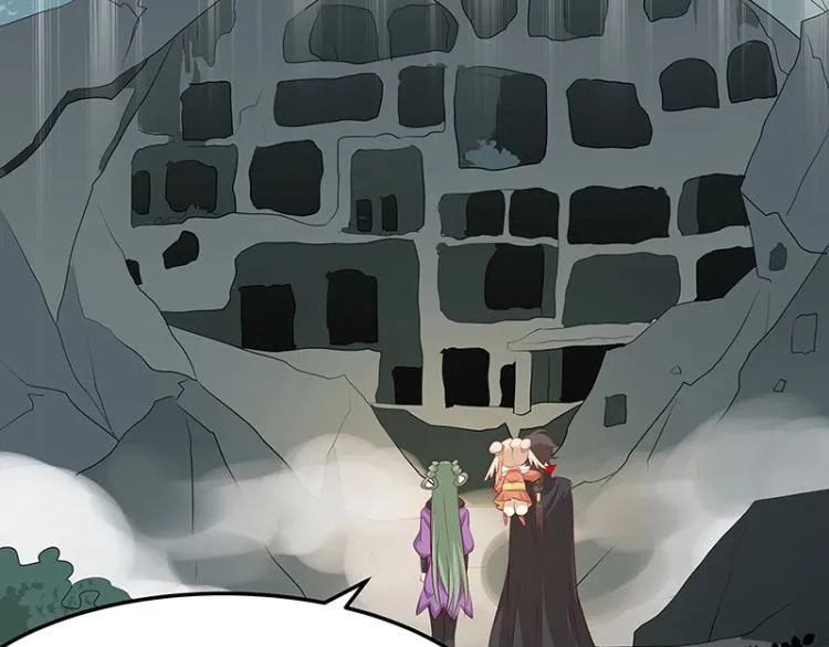 第33话 谎言？ 第51页