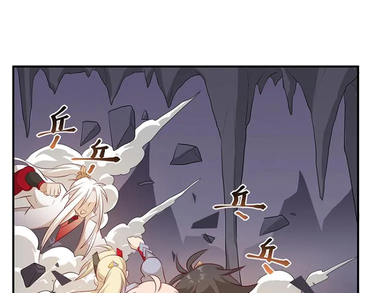 第33话 谎言？ 第61页