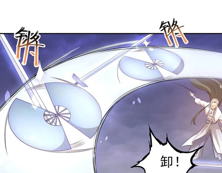 第32话 杀意 第22页