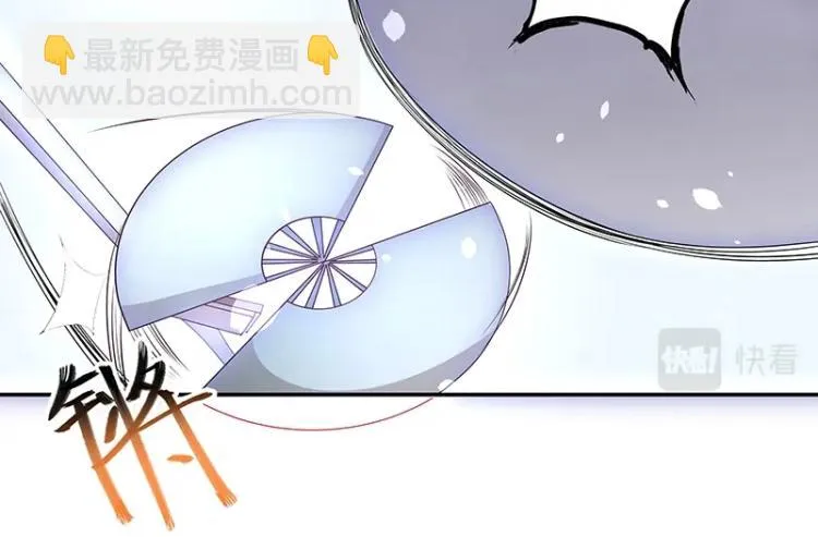 第32话 杀意 第23页