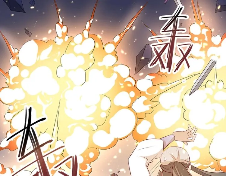 第32话 杀意 第26页