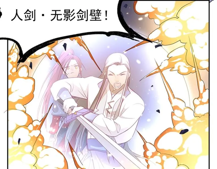第32话 杀意 第28页