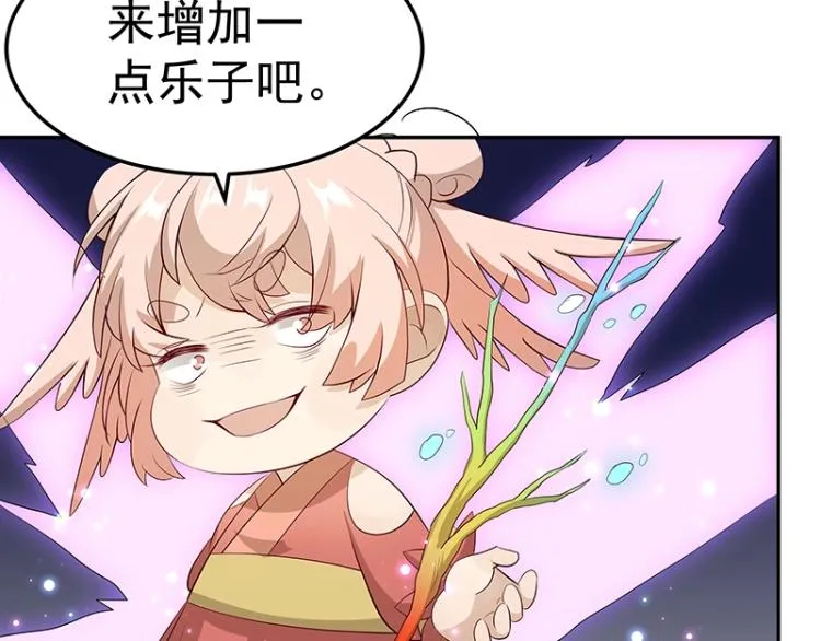 第32话 杀意 第34页