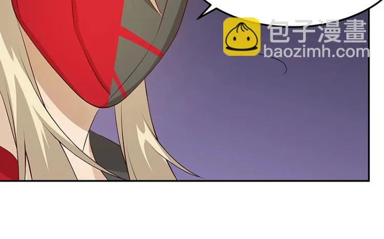第31话 菜鸡互啄 第9页