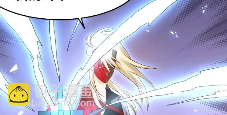 第31话 菜鸡互啄 第31页
