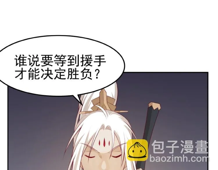 第31话 菜鸡互啄 第40页