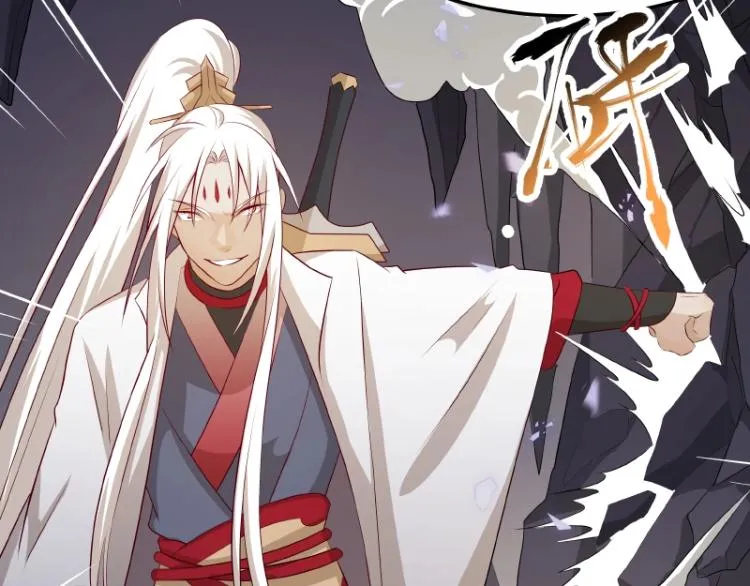 第31话 菜鸡互啄 第45页