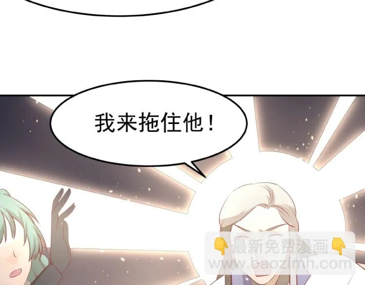 第31话 菜鸡互啄 第69页